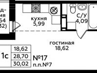 студия, 30.02 м2, 4 570 545 руб.