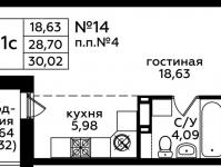 студия, 30.02 м2, 4 570 545 руб.