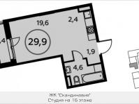 студия, 29.9 м2, 6 098 903 руб.